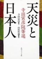 �u���b�^�[1