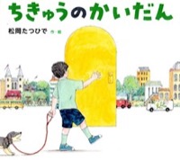 �u���b�^�[3