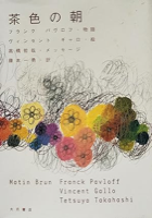 �u���b�^�[1