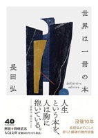 �u���b�^�[2