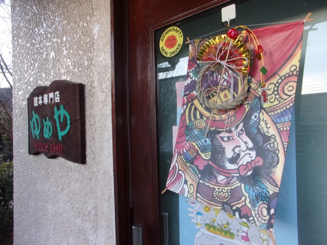 �g�b�v�y�[�W�摜��